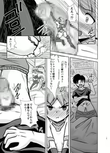 Page 51 of MateriaBu - preview thumbnail