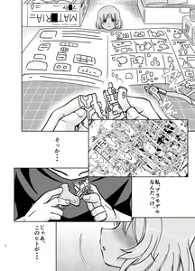 Page 68 of MateriaBu - preview thumbnail
