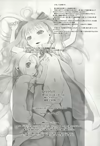 Page 26 of Hina Hina 2 - preview thumbnail