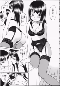 Page 105 of Seifuku Henai - Uniform Devotion - preview thumbnail