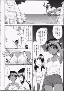 Page 118 of Seifuku Henai - Uniform Devotion - preview thumbnail