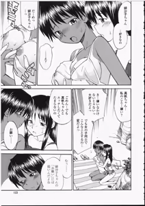 Page 121 of Seifuku Henai - Uniform Devotion - preview thumbnail