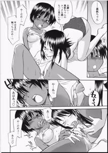 Page 126 of Seifuku Henai - Uniform Devotion - preview thumbnail