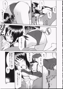 Page 127 of Seifuku Henai - Uniform Devotion - preview thumbnail