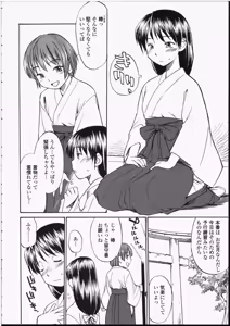 Page 134 of Seifuku Henai - Uniform Devotion - preview thumbnail