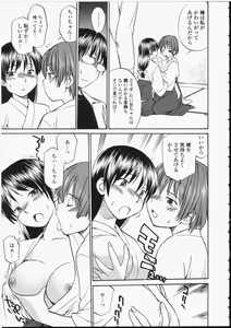 Page 139 of Seifuku Henai - Uniform Devotion - preview thumbnail