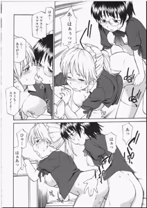 Page 16 of Seifuku Henai - Uniform Devotion - preview thumbnail