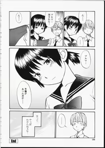 Page 164 of Seifuku Henai - Uniform Devotion - preview thumbnail