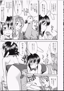 Page 169 of Seifuku Henai - Uniform Devotion - preview thumbnail
