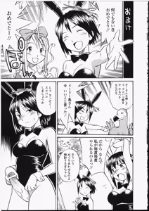 Page 181 of Seifuku Henai - Uniform Devotion - preview thumbnail