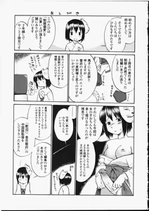 Page 187 of Seifuku Henai - Uniform Devotion - preview thumbnail