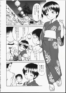 Page 24 of Seifuku Henai - Uniform Devotion - preview thumbnail