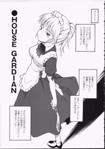 Page 5 of Seifuku Henai - Uniform Devotion - preview thumbnail
