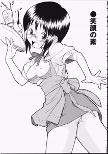 Page 53 of Seifuku Henai - Uniform Devotion - preview thumbnail