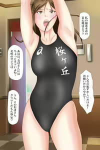 Page 105 of Onna Doushi no Sakaurami Shuugeki Ryoujoku - preview thumbnail