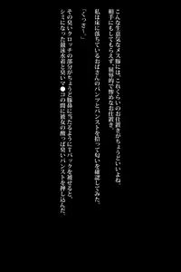 Page 121 of Onna Doushi no Sakaurami Shuugeki Ryoujoku - preview thumbnail