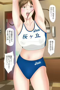 Page 134 of Onna Doushi no Sakaurami Shuugeki Ryoujoku - preview thumbnail
