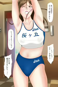 Page 141 of Onna Doushi no Sakaurami Shuugeki Ryoujoku - preview thumbnail
