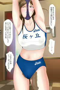 Page 154 of Onna Doushi no Sakaurami Shuugeki Ryoujoku - preview thumbnail