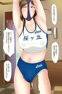 Page 158 of Onna Doushi no Sakaurami Shuugeki Ryoujoku - preview thumbnail