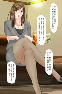 Page 16 of Onna Doushi no Sakaurami Shuugeki Ryoujoku - preview thumbnail