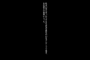 Page 41 of Onna Doushi no Sakaurami Shuugeki Ryoujoku - preview thumbnail