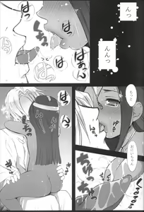 Page 15 of Ura Manya Monogatari - preview thumbnail