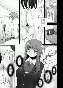 Page 6 of Lustful Flowers 3 Kemono domo wa Tsudoi, Owari no Nai Yoru ga Hajimaru. - preview thumbnail
