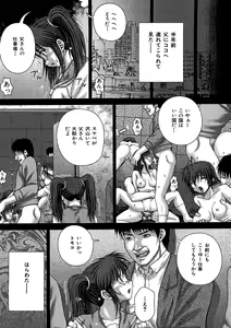 Page 121 of Kikanjuu - preview thumbnail