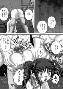 Page 127 of Kikanjuu - preview thumbnail