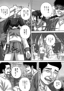 Page 131 of Kikanjuu - preview thumbnail