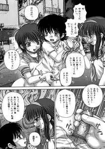 Page 140 of Kikanjuu - preview thumbnail
