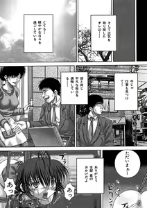 Page 22 of Kikanjuu - preview thumbnail