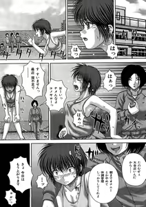 Page 100 of Kikanjuu - preview thumbnail