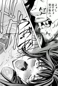 Page 121 of W-C Water Closet - preview thumbnail