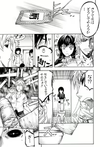 Page 124 of W-C Water Closet - preview thumbnail