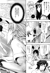 Page 127 of W-C Water Closet - preview thumbnail