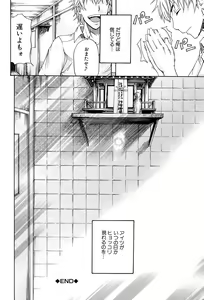 Page 131 of W-C Water Closet - preview thumbnail