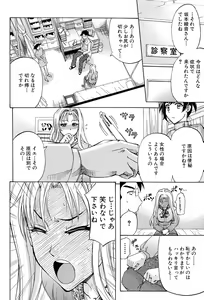 Page 135 of W-C Water Closet - preview thumbnail