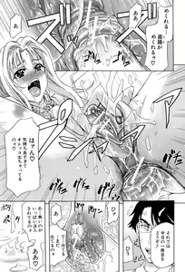 Page 154 of W-C Water Closet - preview thumbnail