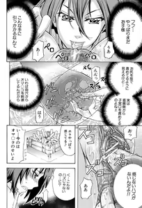 Page 181 of W-C Water Closet - preview thumbnail