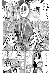 Page 187 of W-C Water Closet - preview thumbnail