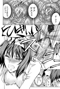 Page 189 of W-C Water Closet - preview thumbnail