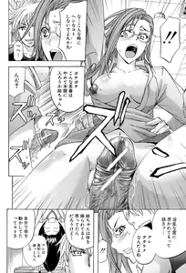 Page 19 of W-C Water Closet - preview thumbnail