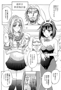 Page 213 of W-C Water Closet - preview thumbnail