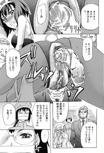 Page 216 of W-C Water Closet - preview thumbnail