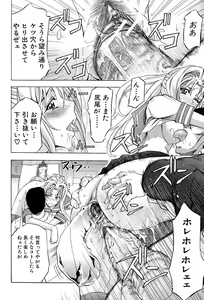 Page 225 of W-C Water Closet - preview thumbnail