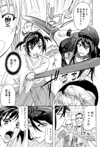 Page 236 of W-C Water Closet - preview thumbnail