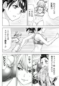 Page 105 of Joriku! Ch. 1-12 - preview thumbnail
