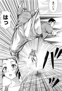 Page 147 of Joriku! Ch. 1-12 - preview thumbnail